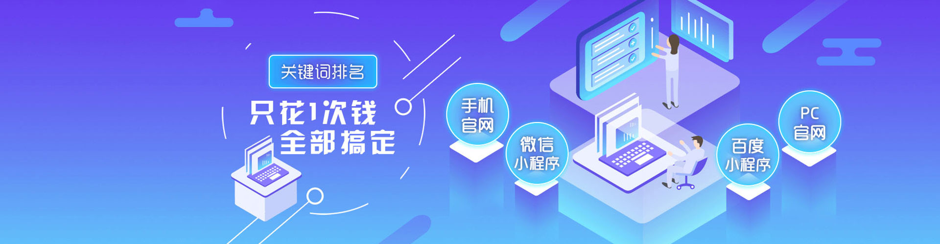 五寨竞价端口开户